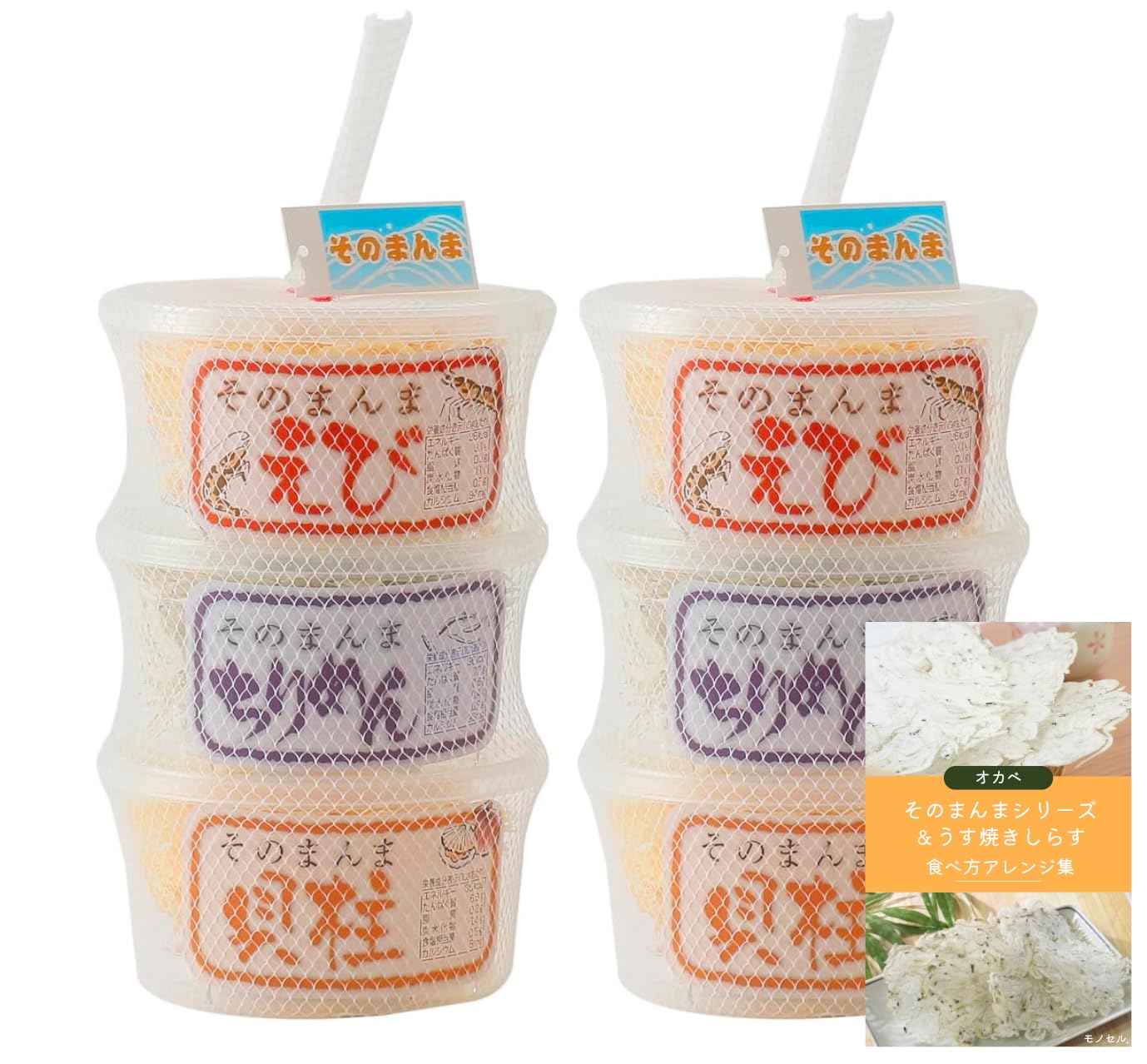 

Окабэ Сонманма Набор 10 г x 3 штуки x 2 набора