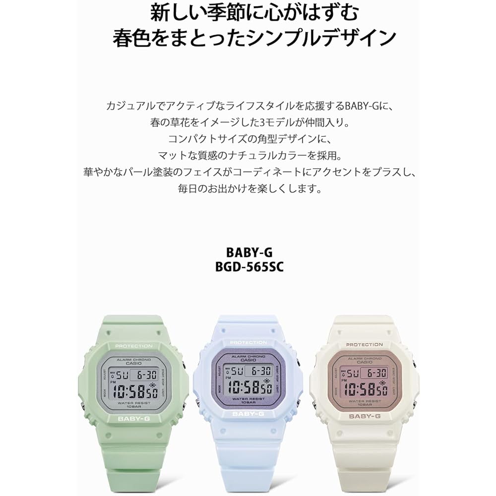 Casio Baby-G BGD-565SC-4JF Women's Watch White Analog Waterproof 100m