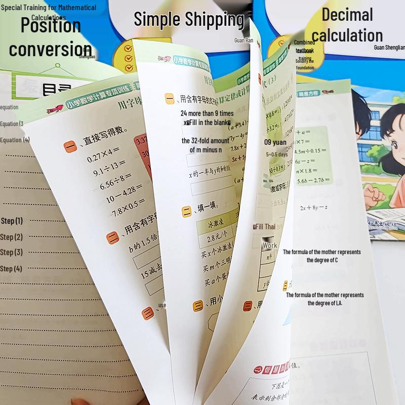 Primary School Math Training: Unit Conversion & Simple Equations - 6-Volume Practice Set