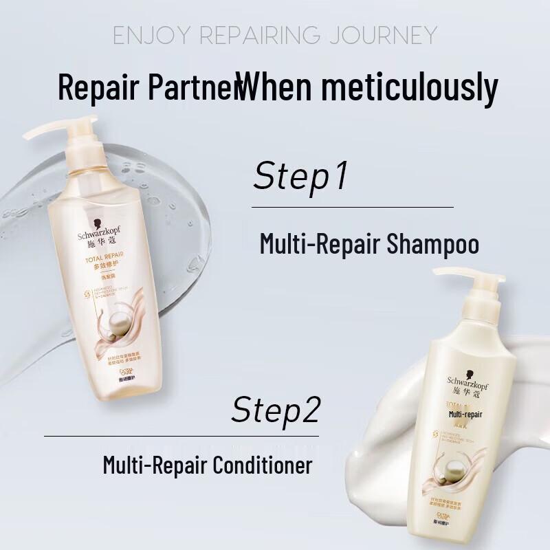 Schwarzkopf Multi-Effect Repair Hair Conditioner