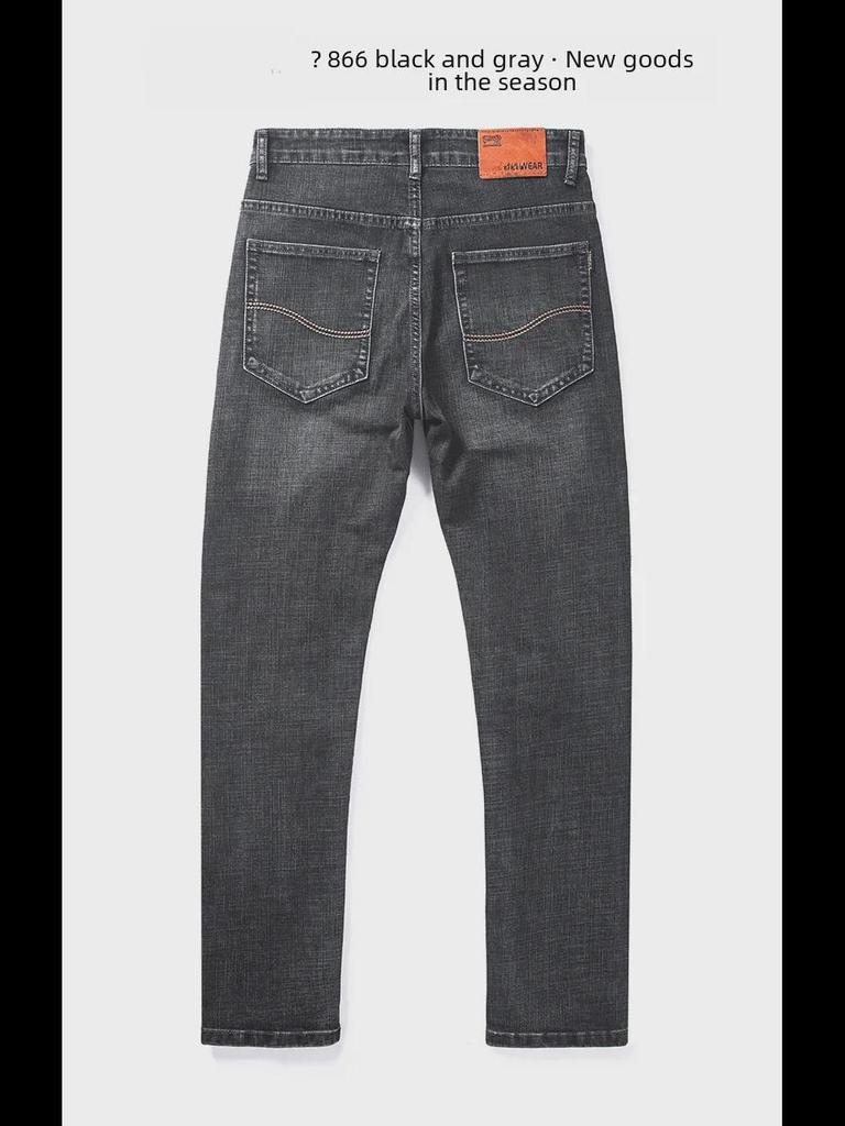 Men's Soft Elastic Slim-Fit Skinny Jeans, Korean Style, Trendy Long Pants, Suitable for Teenagers