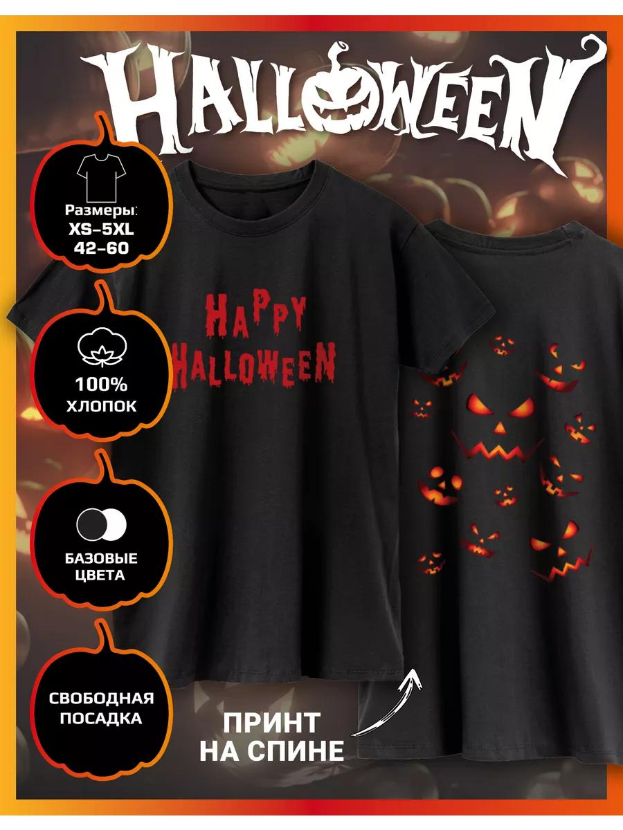 Halloween Printed T-Shirt 4XL