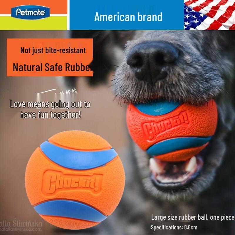 Petlimit Rubber Chew Toy Ball