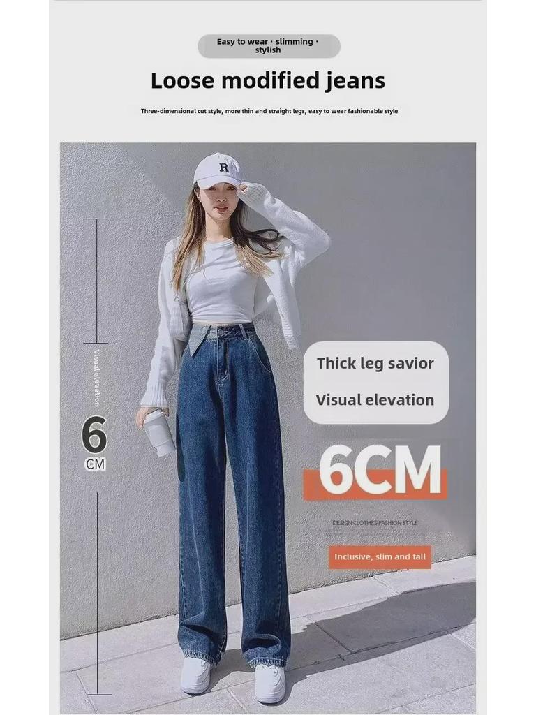 Women's High-Waist Straight Loose Jeans, Small Size, New 2024 Style, Wide-Leg, Floor-Length for Spring and Autumn.