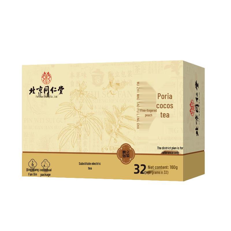 Tong Ren Tang Herbal Wellness Tea Series
