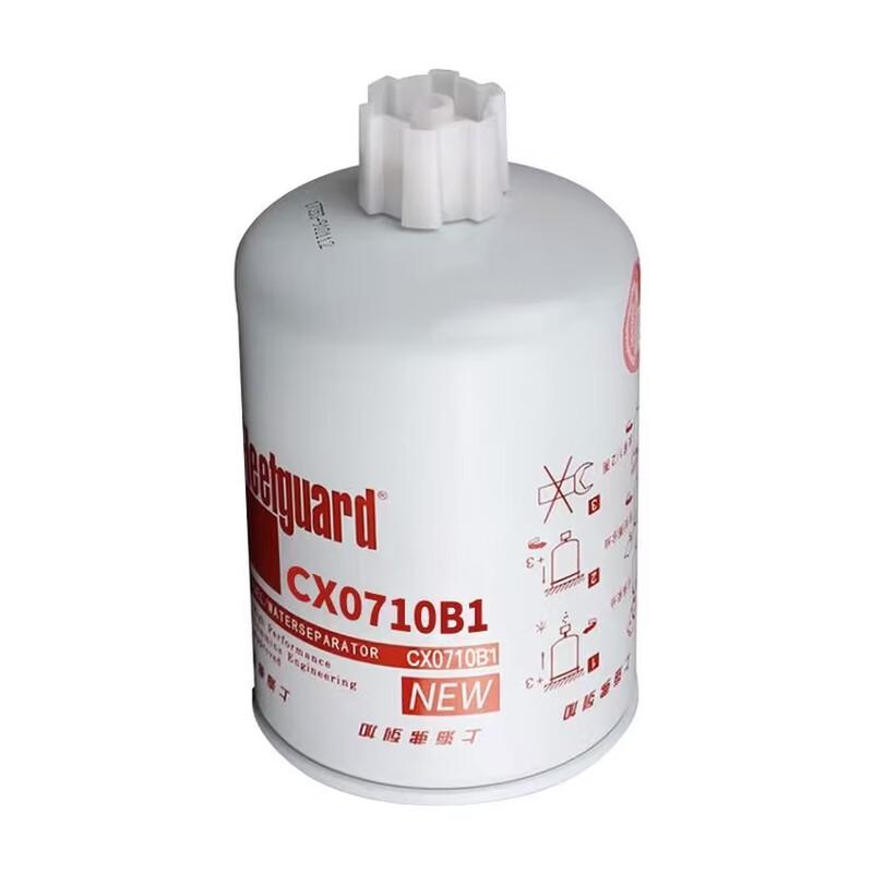 

Shuangxinda Snowblower Diesel Fuel Filter CX0710/1117050-D6