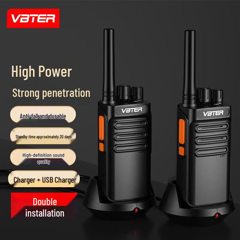 

WBT-V8 Professional Long-Range Walkie-Talkie (2-Pack) (CN version)