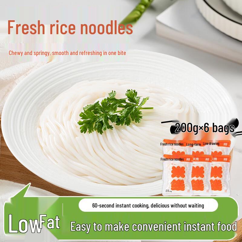 Dian Yuan Fresh Yunnan Rice Noodles