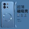 Frameless magnetic metallic paint mobile phone case is suitable for OnePlus ace5/5pro simple 1 + 13T fine hole 1 + ace3V