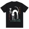 Japanese Style  Harajuku T-shirt Female Fashion Retro T-shirt Oversized T-shirt Casual Style Street Trend Graphic Y2K