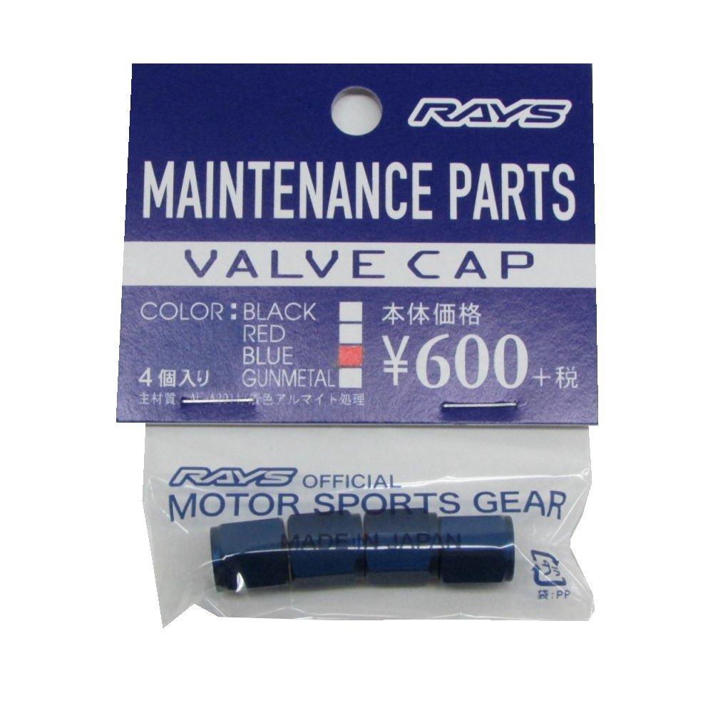 [RAYS] RAYS NEW Logo Aluminum Valve Cap Set of 4 синий