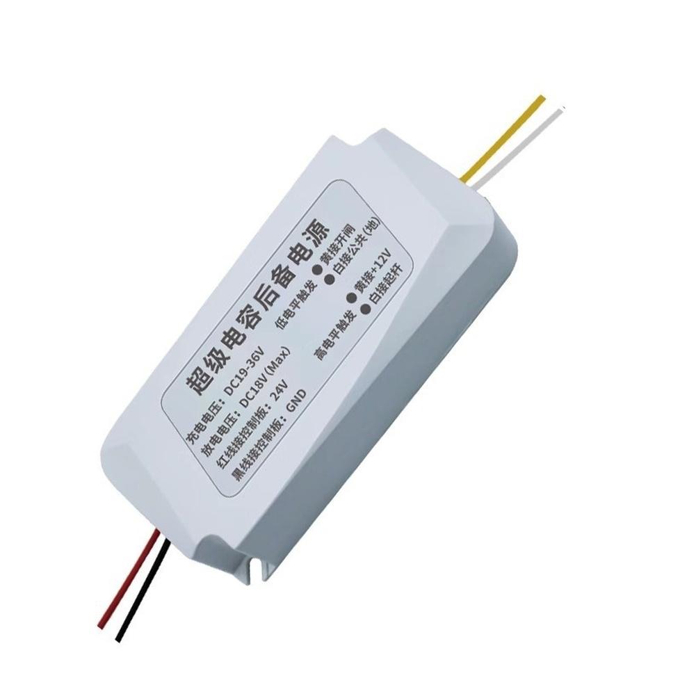 Supercapacitor Backup Power Supply For 24VDC Brushless Guardrail Lifting Supports DC19-36V Input 90*42*30mm