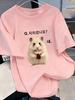 TShirt Short Sleeve Korean Hamster Creative Short Sleeve TShirt Funny Wind Comfortable Close To The Skin Daily Casual Wear Top