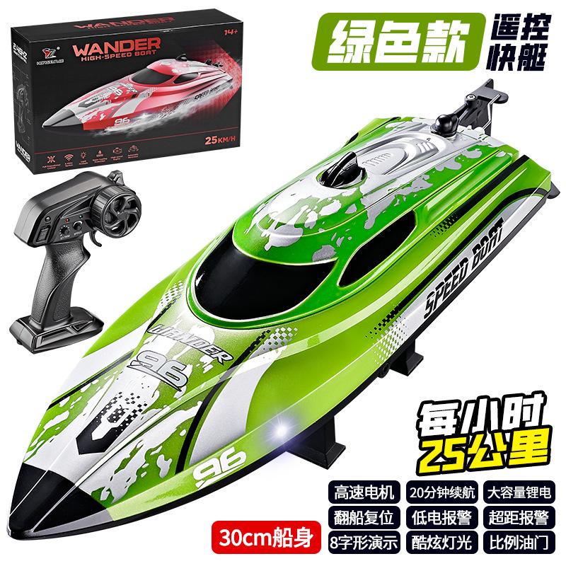 

HJ820 RC лодка 2.4Ghz 25KM/H высокоскоростной радиоуправляемый гоночный симулятор соревновательный скоростной катер водный корабль с огнями водные игрушки Eglish зелёный