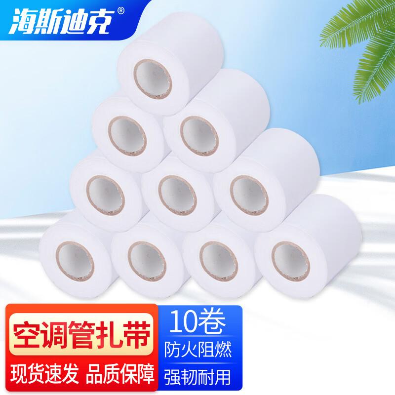 Haisidike Waterproof Flame Retardant Pipe Straps