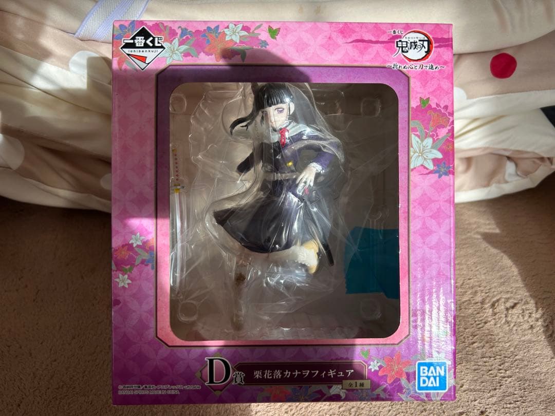 

[USED] Demon Slayer: Kimetsu no Yaiba Tsuyuri Kanao Figure