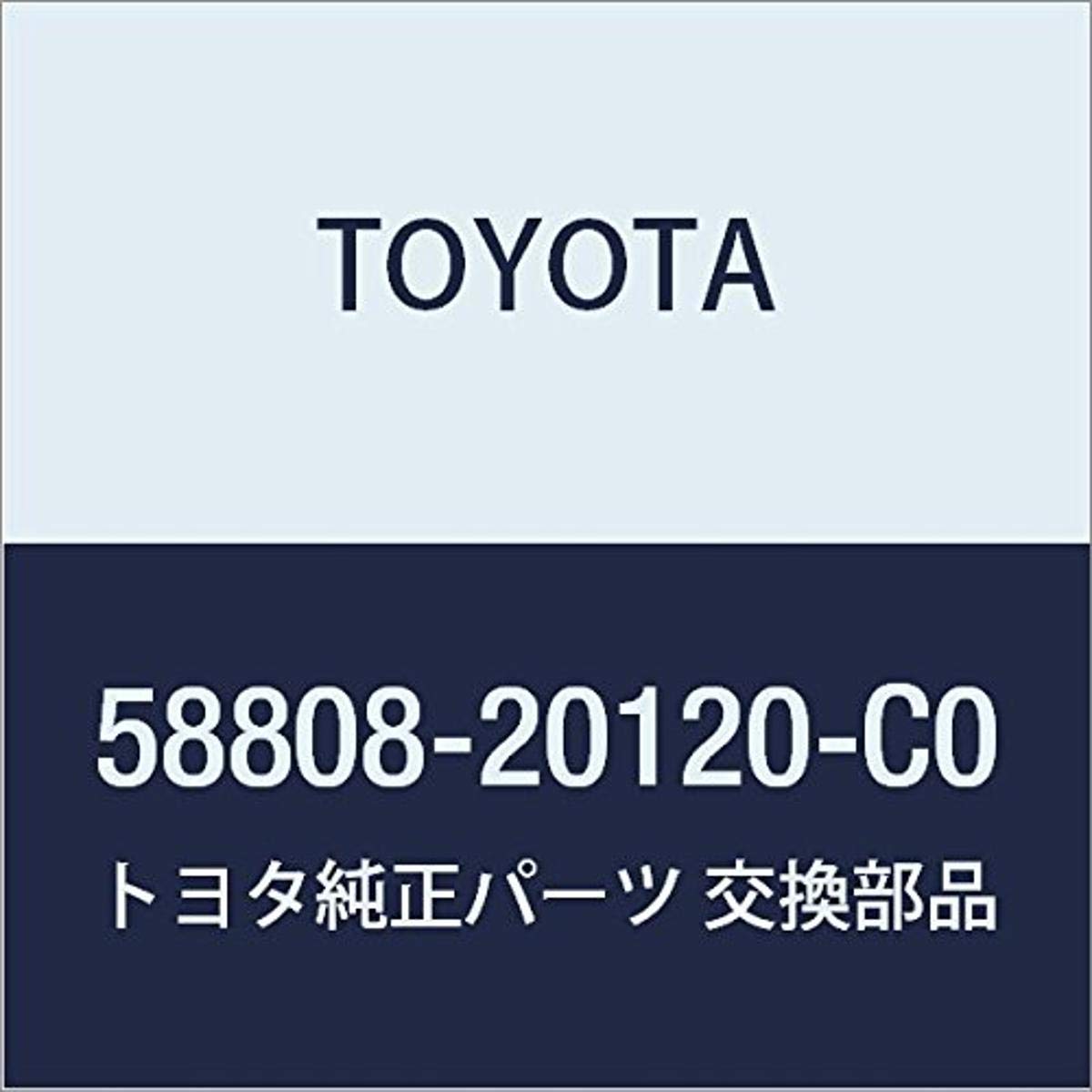 TOYOTA Genuine Shifting Hole Cover Part Number Part SUB-ASSY (BLACK) 58808-20120-C0