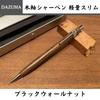 Wooden Shaft Mechanical Wooden Mechanical Rare Fine Wooden Shaft Mechanical Pencil Pencil, Lightweight, Slim, Pencil, 0.5, High-quality Look, Wood,