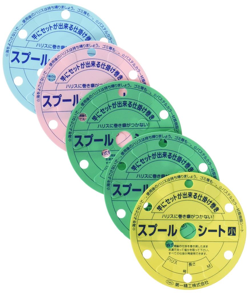 Daiichi Seiko Small Spool Sheet for Fishing