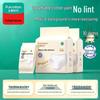 Women's Disposable Cotton Underwear