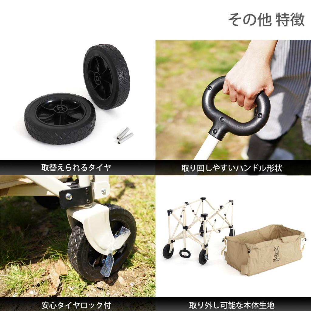 DOD Carry Wagon for Carrying All Your Camping Equipment Beige Load Capacity (D.O.D.) Together, [Maximum 100kg/Capacity 125L] C2-46T