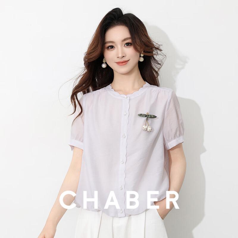Блузка с оборками и вишневым декором Chaber XL фиолетовый