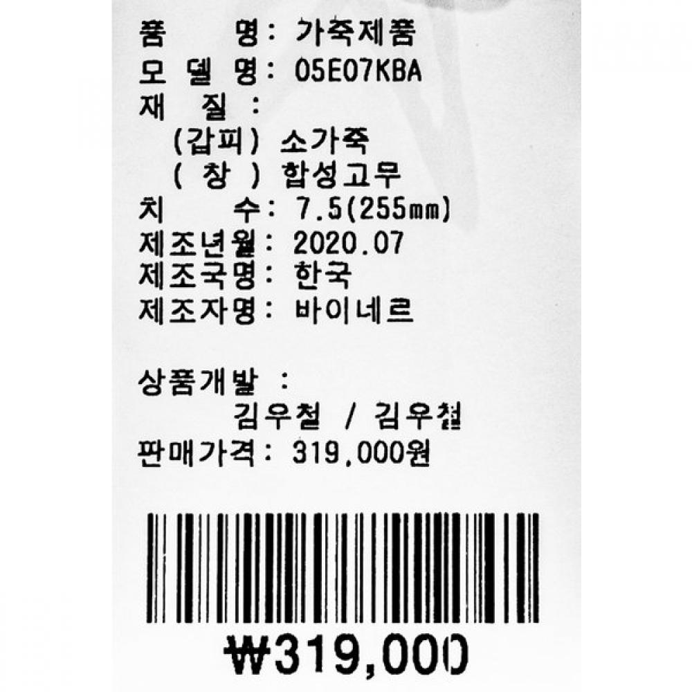 Vainer Men S Comfort ShoeS Black 5e07