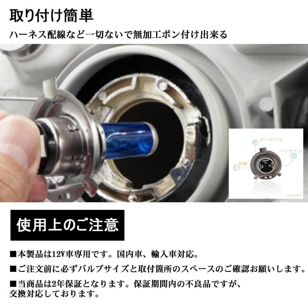 RCP HS1 Halogen Bulb, 12 V, 35 W, 5000K, Headlight/Fog Lamp, Genuine Replacement, 1 Piece (HS1)