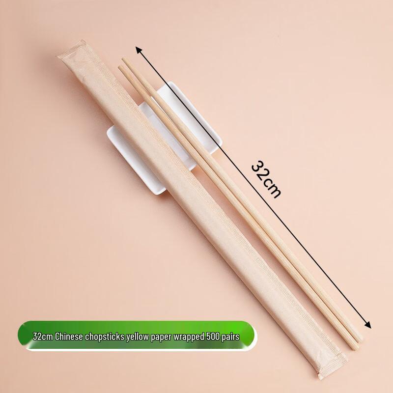 

Carbonized Bamboo Disposable Serving Chopsticks
