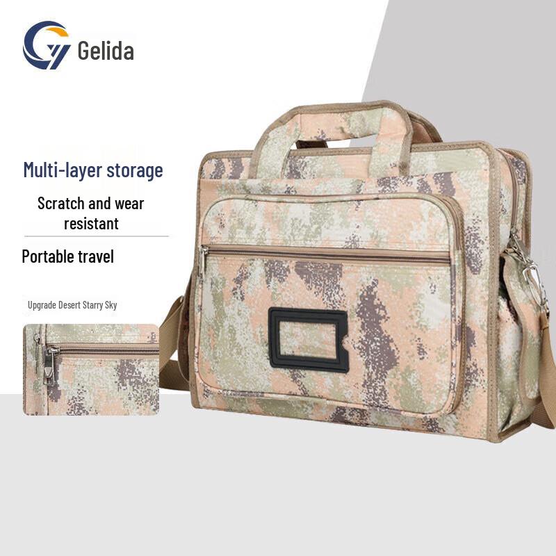 Geli Da Starry Sky Camouflage Laptop Briefcase
