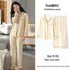 Pigiama da Donna a Maniche Lunghe in Cotone - Cardigan Monocolore per Primavera e Autunno