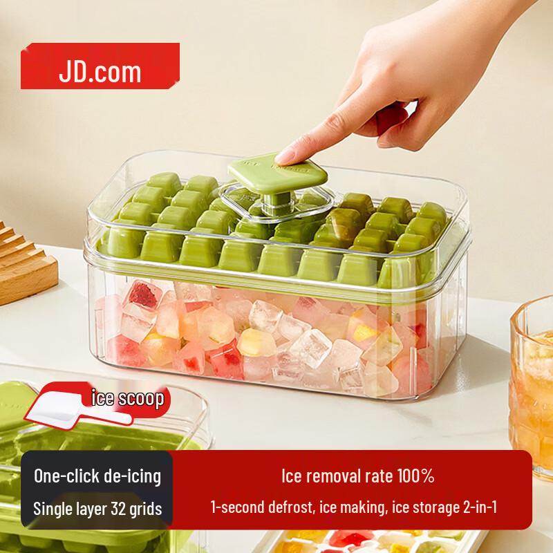 JD Zhizao Easy Release Ice Cube Tray with Scoop