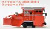 MicroAce N Gauge DD18-3 with Russell Head A8506 Diesel Locomotive Model