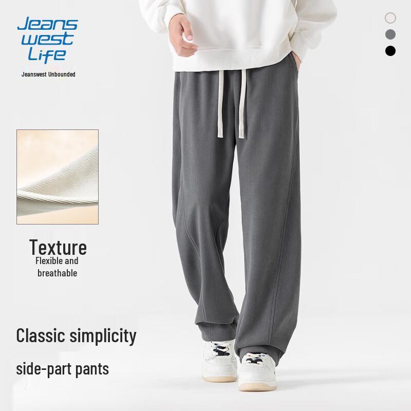 JEANSWEST LIFE Men's Chenille Loose Fit Wide-Leg Pants