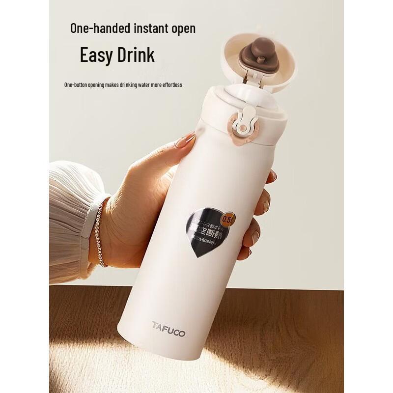 TAFUCO T2136 Portable Stainless Steel Insulated Mug