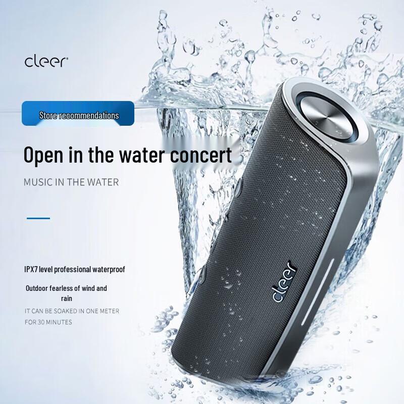 Cleer STAGE Smart Portable Outdoor Bluetooth Speaker CN plug (adapter included)