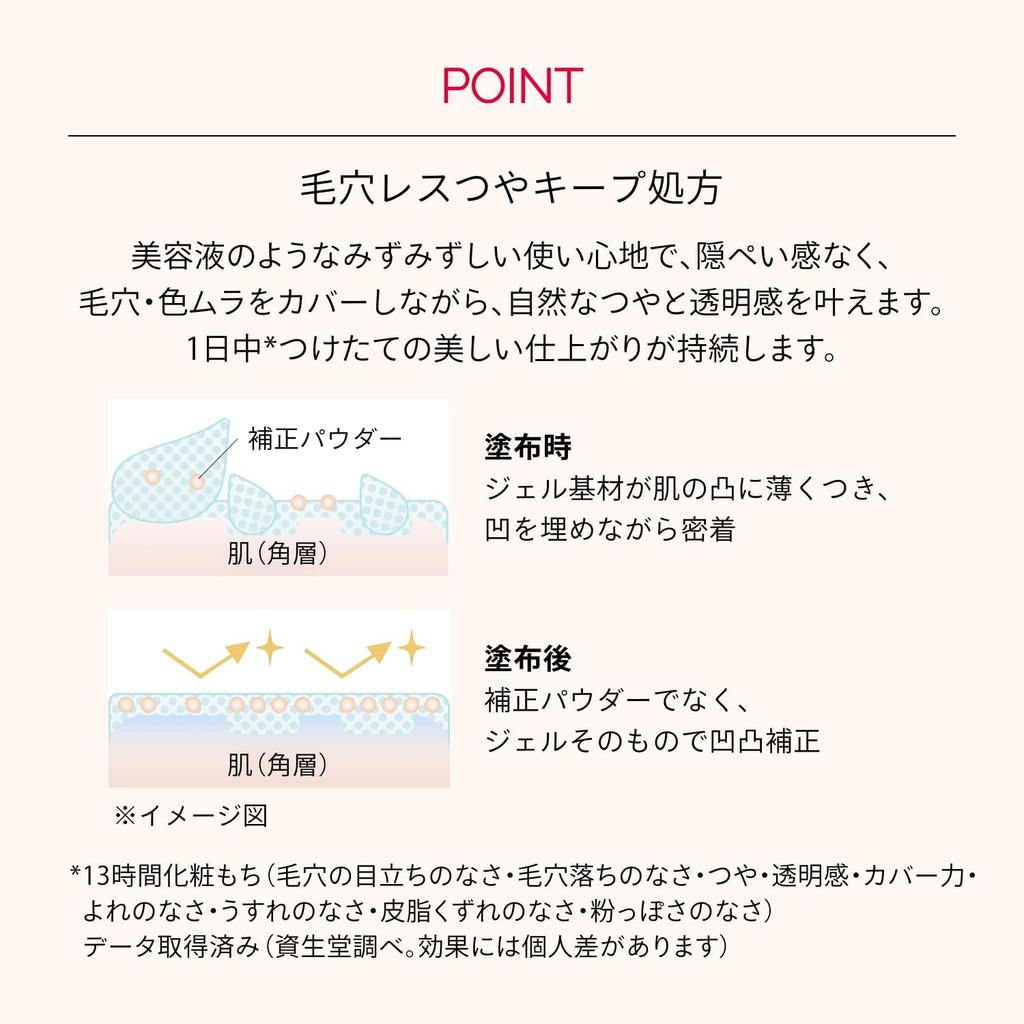 MAQuillAGE Essence Base EX Pure Ivory 30g Makeup Base Serum Creamy White Floral and Citrus Scent Makeup Shiseido 50+ PA++++ Glowing,