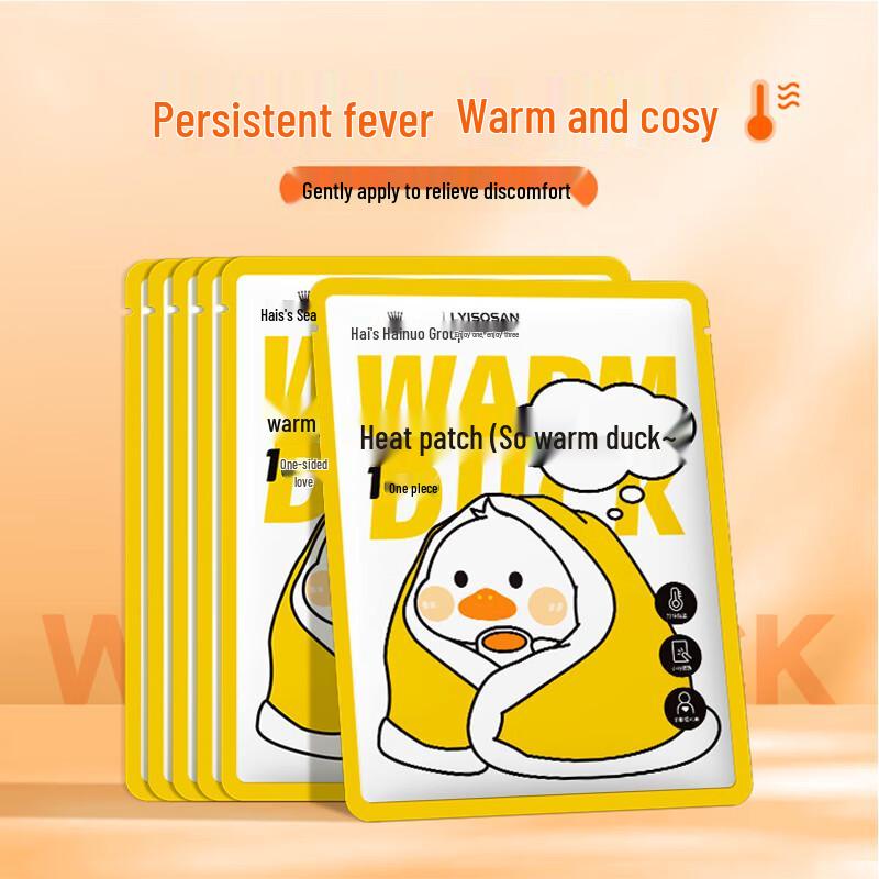 LYISOSAN Haishi Hainuo Cartoon Warm Patches
