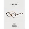 New retro British anti-blue light lower-frame oval tortoiseshell nerd glasses for women, fashionable Korean style for myopia