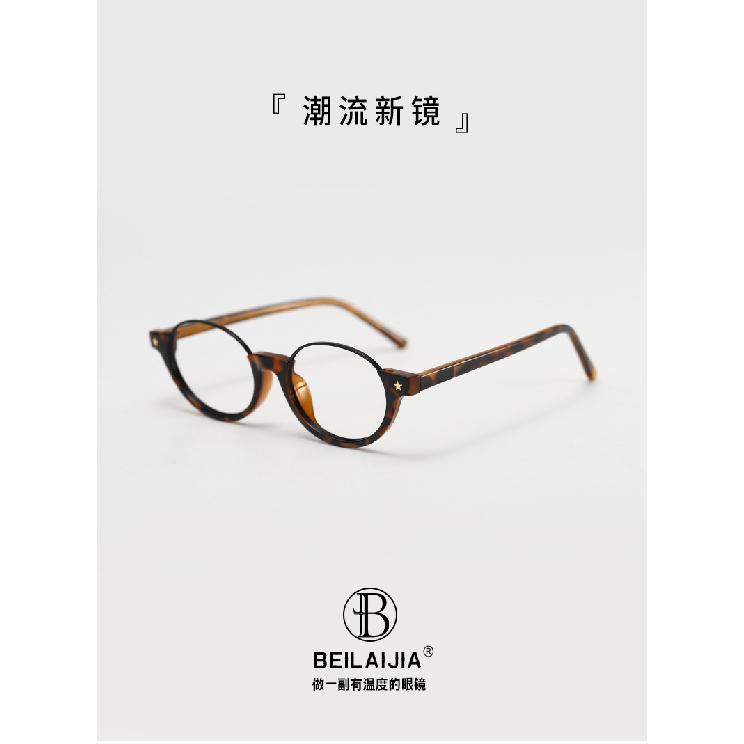 New retro British anti-blue light lower-frame oval tortoiseshell nerd glasses for women, fashionable Korean style for myopia