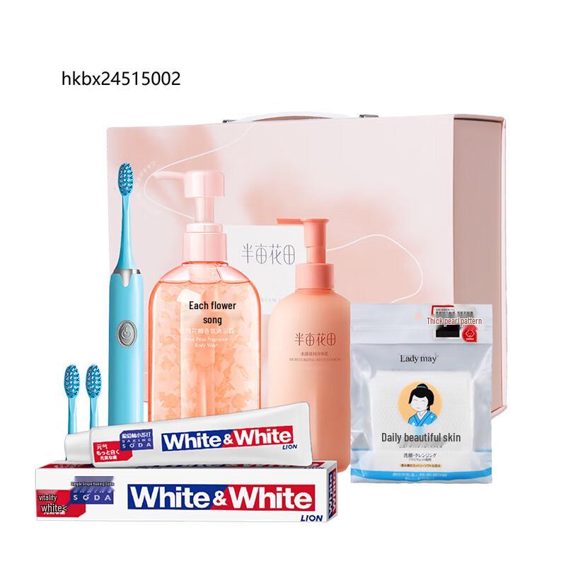 

Ban Mu Hua Tian Personal Care Cleaning Set