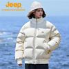 JEEP Men's Thermal Hooded Puffer Jacket