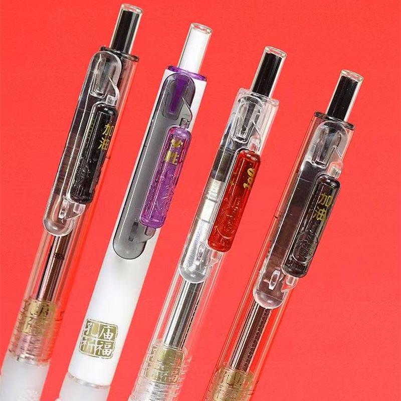 M&G Gel Pen 0.5mm Black Ink Retractable Smooth Writing Click Stress Relief Spinner for School Office Supplies