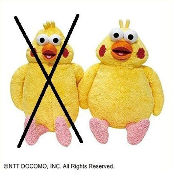 

Taito Poinco Extra Large Plush Poinco Little Brother Toy (Single Item)