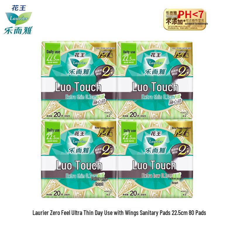 

Laurier Kao Zero Touch Ultra Slim Sanitary Napkins