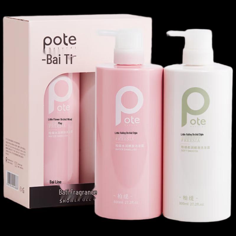 

Berti Pear Freesia Fragrance Wash & Bath Set (2x800ml)