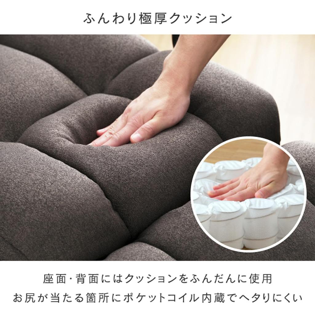 Doshisha Relax Your Whole Body with a Fluffy Pocket Coil Sofa Dark Brown Width 57cm X Depth 80cm X Height 112cm Seat Height 43cm Reclining Sofa Chair