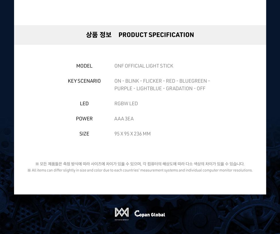 ONF OFFICIAL Light Stick (Fanlight)