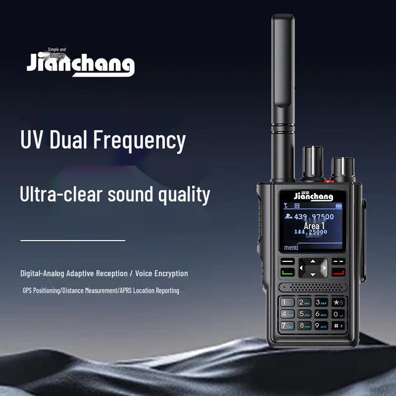 Jianchang 8800 Long-range DMR Digital Two-Way Radio (CN version)