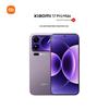 Smartphone Xiaomi 17 Pro Max 5G (Versiunea CN)